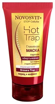 Маска для тела Novosvit антицеллюлитная, горячее обертывание, 150 мл