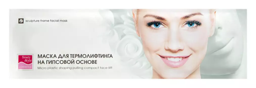 Маска для термолифтинга на гипсовой основе (5 бандажей)