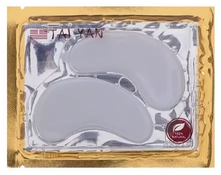 Маска для век Морской коллаген 100%