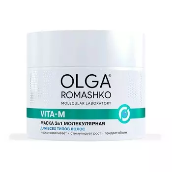 Маска для волос 3 в 1 Молекулярная