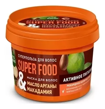 Маска для волос активное питание Масло арганы &amp; Макадамия» Super Food