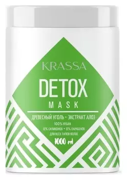 Маска для волос Детокс
