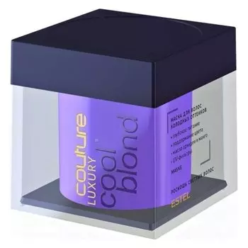 Маска для волос холодных оттенков Haute Couture Luxure Cool Blond (Объем 200 мл)