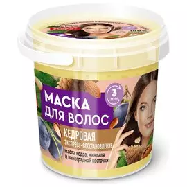 Маска для волос Кедровая экспресс-восстановление Organic