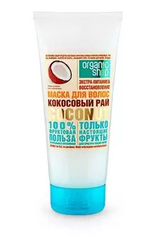 Маска для волос кокосовый рай