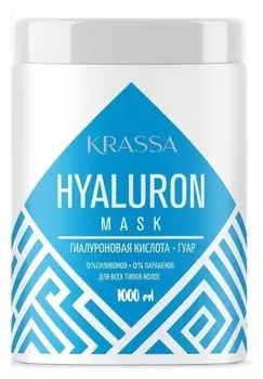 Маска для волос с Гиалуроновой кислотой