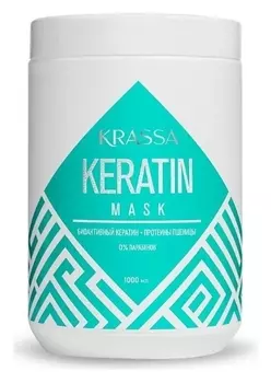 Маска для волос с Кератином