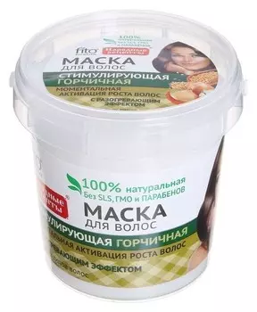 Маска для волос стимулирующая Горчичная