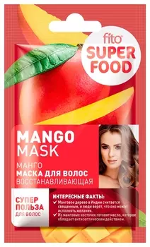 Маска для волос восстанавливающая Mango Mask