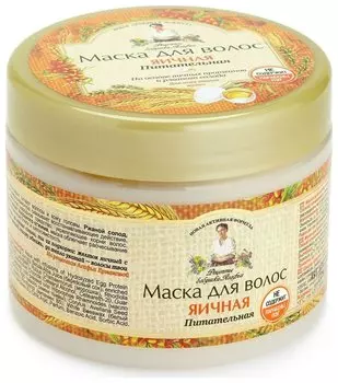 Маска для волос "Яичная"