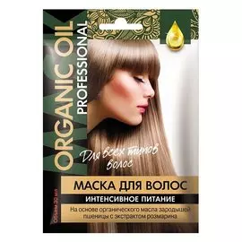 Маска для всех типов волос интенсивное питание