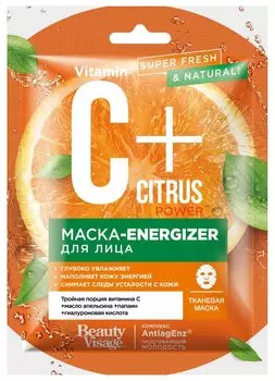 Маска-energizer для лица тканевая C+Citrus