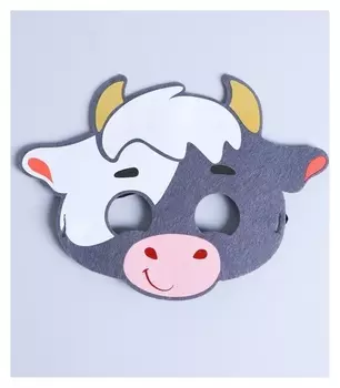 Маска карнавальная «Бычок чарли» фетр, виды