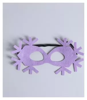 Маска карнавальная "Снежинка" сиреневая, фетр