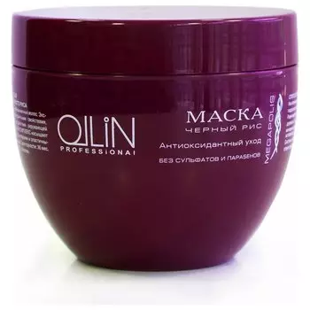 Маска на основе черного риса