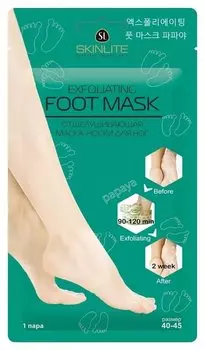 Маска-носки для ног Отшелушивающая размер 40-45
