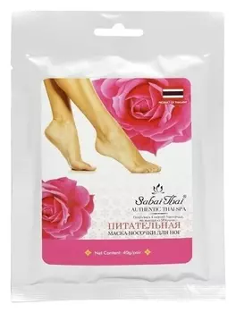 Маска-носочки питательная