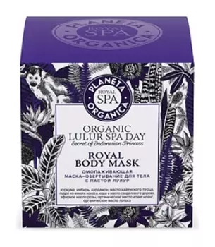 Маска-обертывание для тела Омолаживающая с пастой Лулур