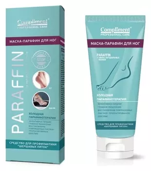 Маска-парафин для ног Compliment Professional Care