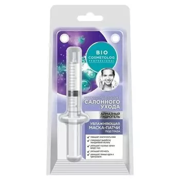 Маска-патчи шприц под глаза увлажняющая Алмазный гидрогель