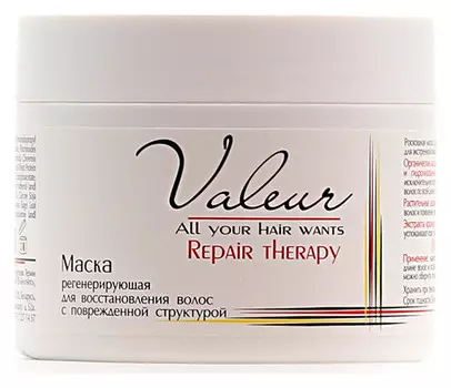 Маска регенерирующая для восстановления волос с поврежденной структурой