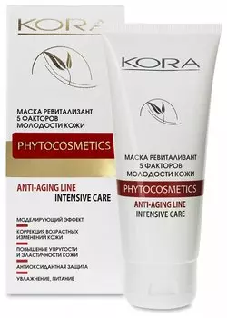 Маска-ревитализант "5 факторов молодости кожи"