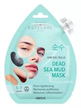 Маска с грязью мертвого моря для лица Успокаивающая