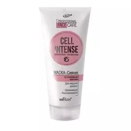Маска-сияние для лица шеи декольте со стволовыми клетками