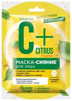 Маска-сияние для лица тканевая C+Citrus