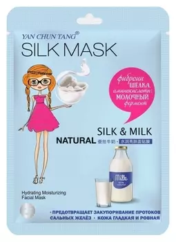 Маска тканевая для лица SILK and MILK