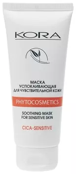 Маска успокаивающая для чувствительной кожи