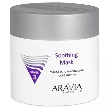 Маска успокаивающая после чистки "Soothing mask"