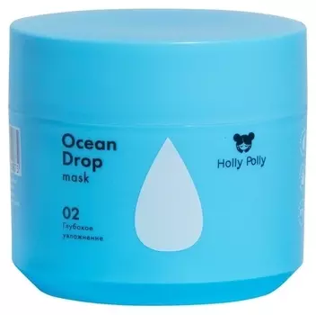 Маска увлажняющая Ocean Drop mask