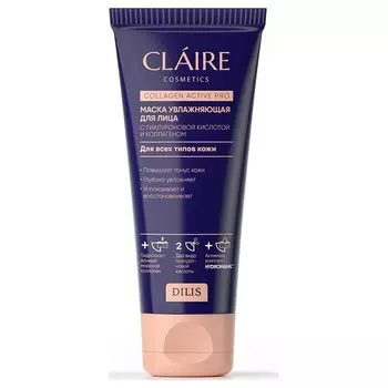 Маска увлажняющая с гиалуроновой кислотой и коллагеном