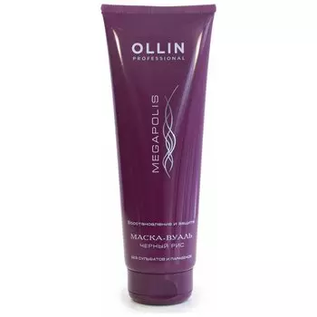 Маска-вуаль на основе черного риса