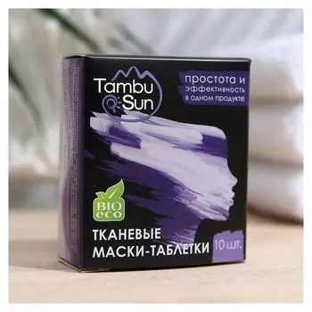 Маски-таблетки Tambusun тканевые, 10 шт