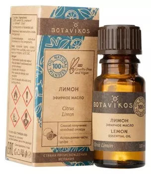 Масло эфирное Лимон