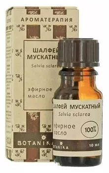 Масло эфирное Шалфей Мускатный