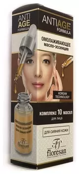 Масло-эссенция для лица для сияния кожи Омолаживающее ANTI-AGE Radiance Essence