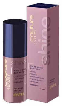 Масло-блеск для волос LUXURY SHINE ESTEL HAUTE COUTURE