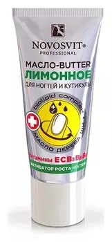 Масло-butter активатор роста ногтей Лимонное