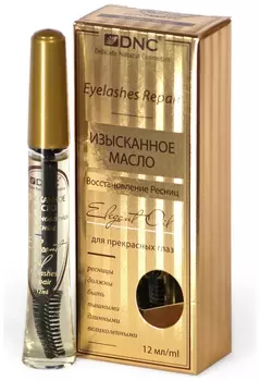 Масло для ресниц изысканное Восстановление