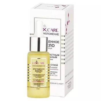 Масло для ухода за сухой зрелой кожей Драгоценное с антивозрастным и питательным действием LuxCare
