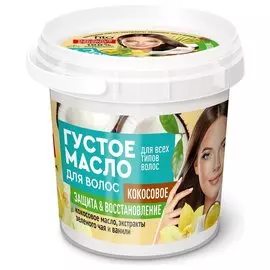 Масло для волос густое Кокосовое Organic