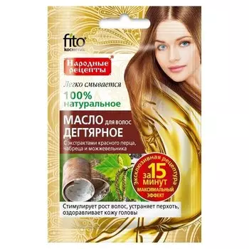 Масло для волос с экстрактами красного перца, чабреца и можжевельника "Дегтярное"