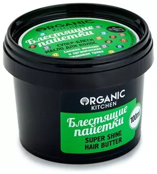 Масло для волос. Супер-блеск "Блестящие пайетки"