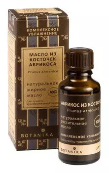 Масло из косточек абрикоса