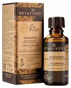 Масло календулы