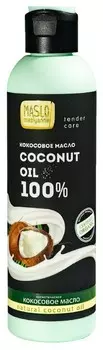 Масло кокосовое 100%