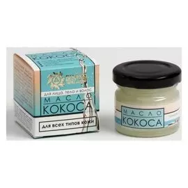 Масло кокосовое